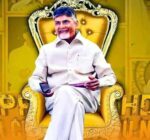 Visionary leader Chandrababu Naidu, who has completed 75 years, celebrates his birthday today.